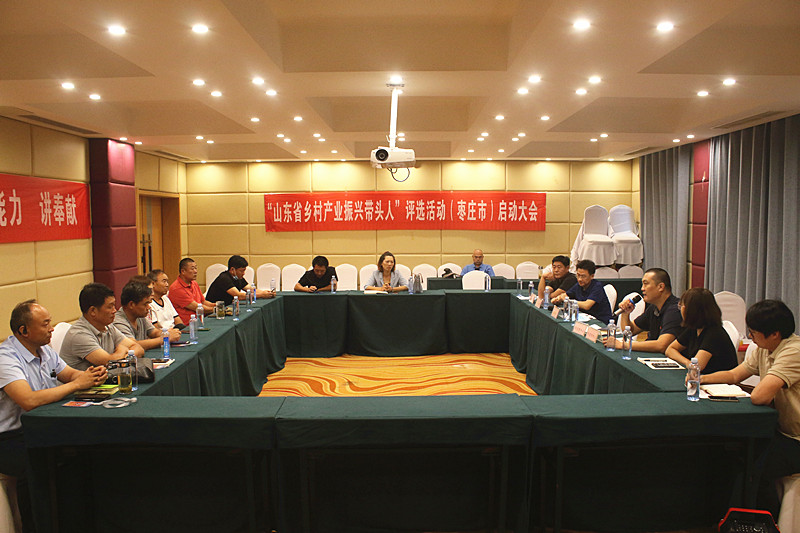 ���f����ɽ�|ʡ�l(xi��ng)��a(ch��n)�I(y��)���d���^�ˡ��u�x���(d��ng)����(d��ng)���(hu��)�A�M���_