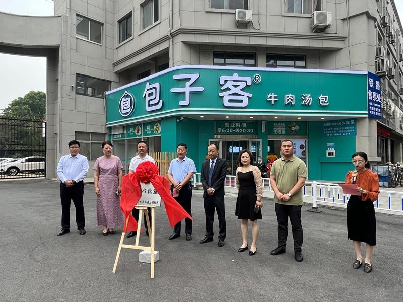 ���f���@��^(q��)�����L(zh��ng)��ʳ�ý����\(y��n)�I(y��ng)���W(w��ng)�ѣ���ů����