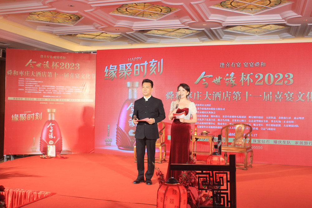 ��ϲ����������˴����2023