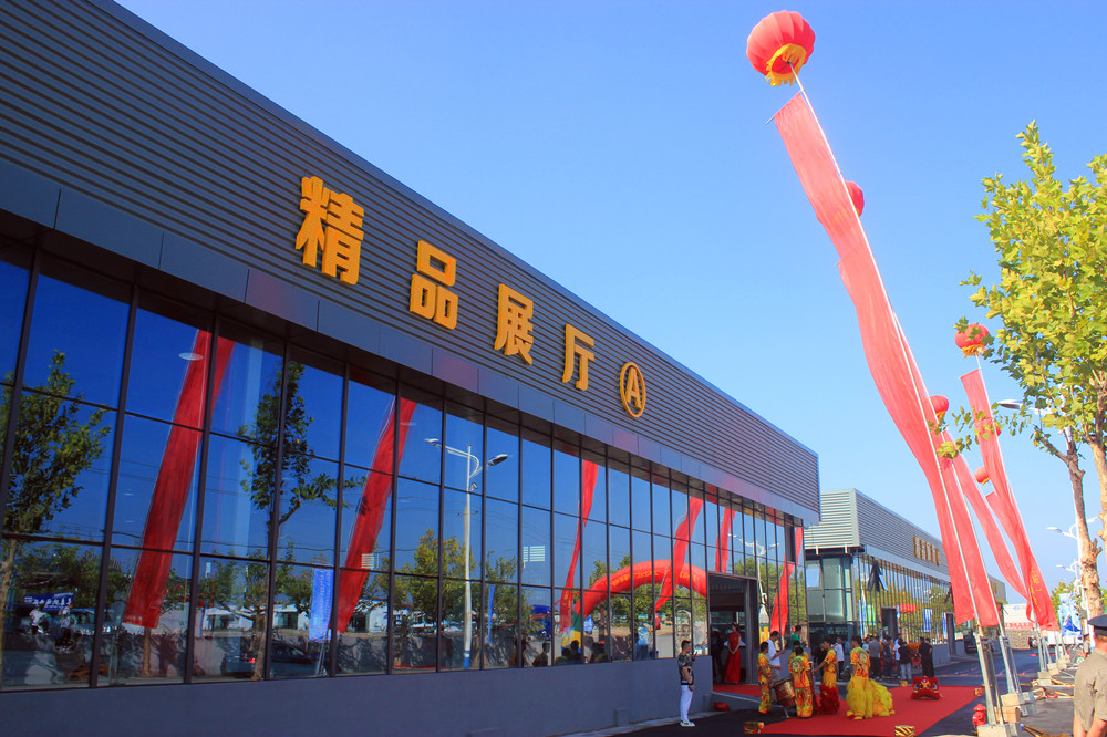 ����ɽ�|���M(f��i)��•2023ɽ�|����܇(ch��)չ�N(xi��o)��(hu��)�ڗ��f���Ѕ^(q��)¡���e��