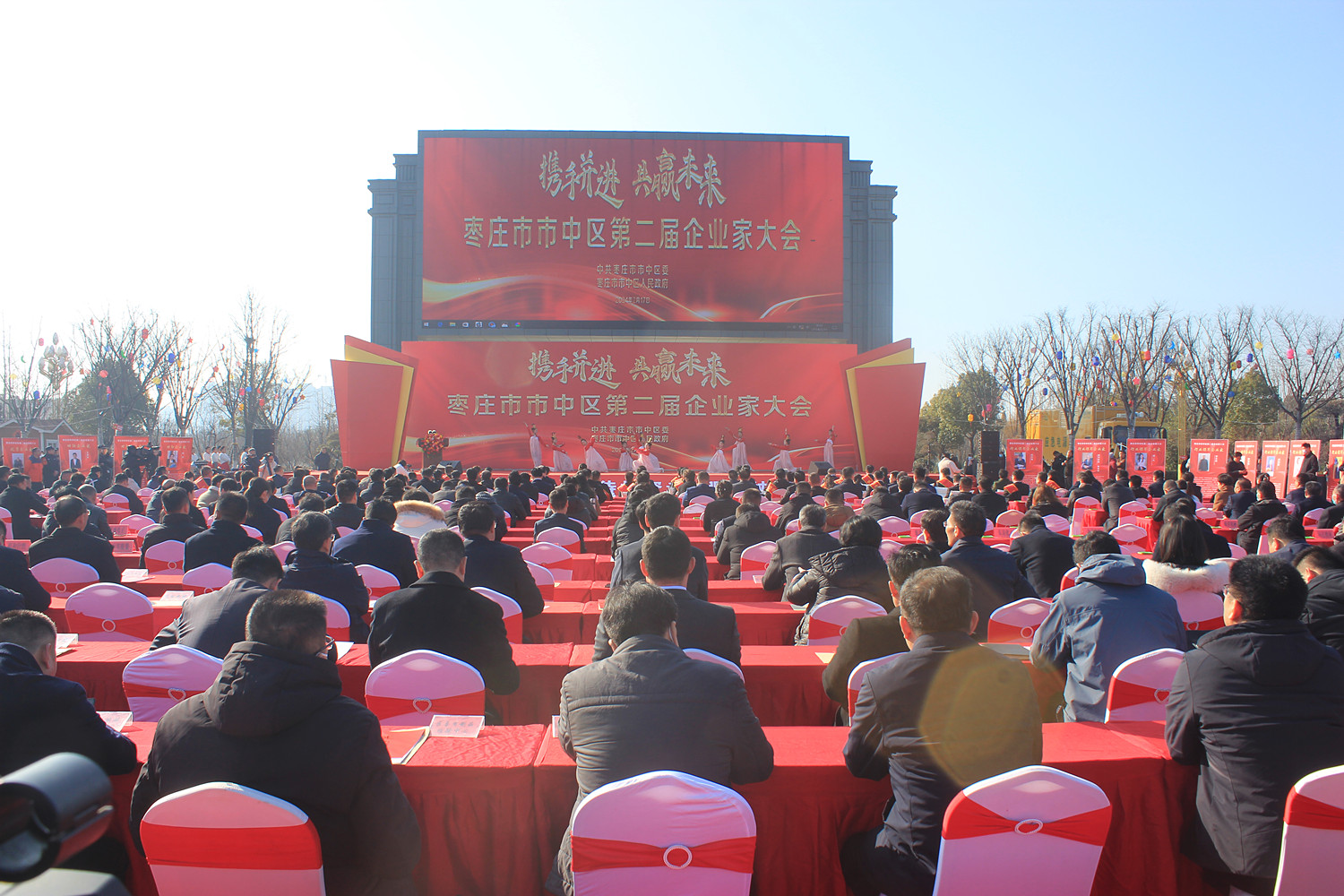 ׌��I(y��)��վ�ڡ��l(f��)չCλ�������f���Ѕ^(q��)�e�еڶ�����I(y��)�ұ��ô��(hu��)